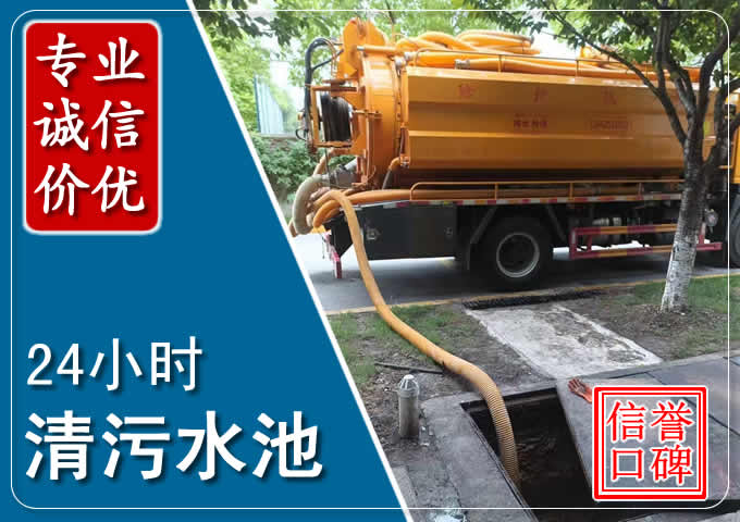 修水化粪池清掏时人工与自动化哪个更好?清掏时有哪些要求?